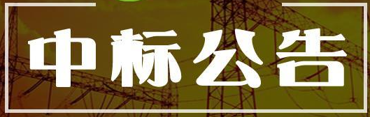 淮南市田家庵区第二小学物业服务采购项
